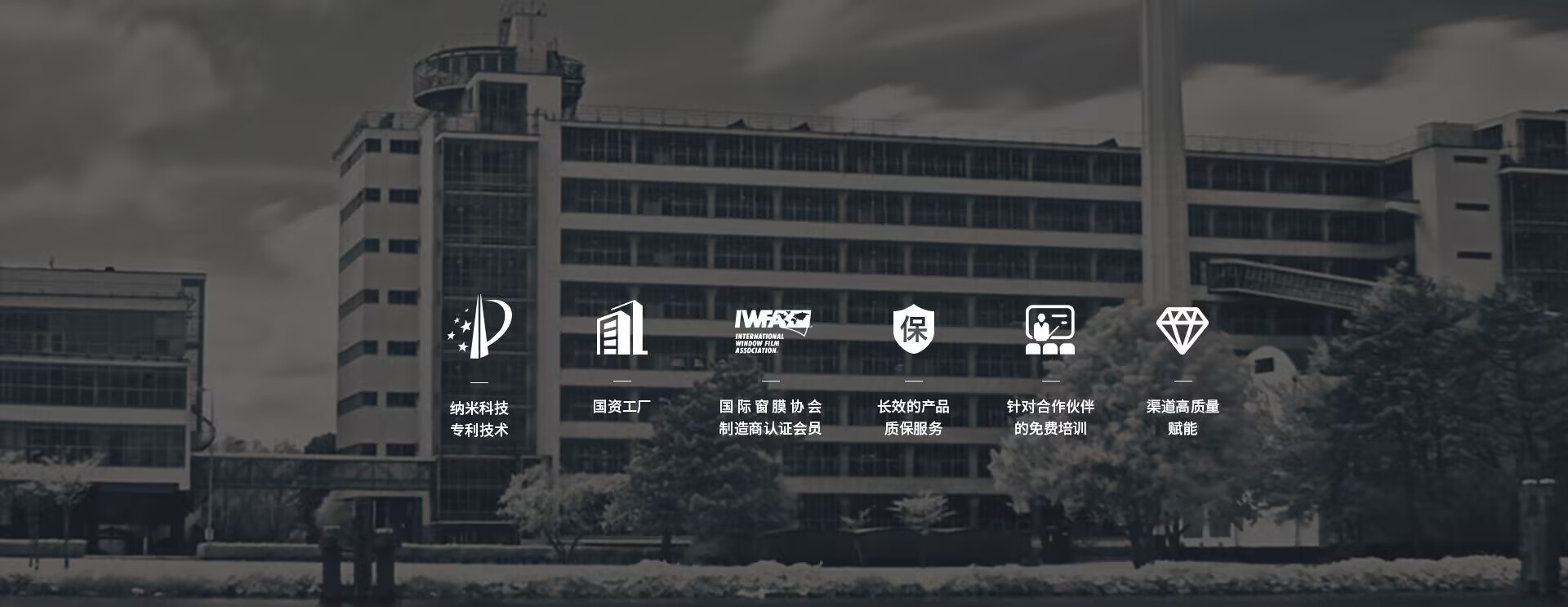 企業(yè)六大優(yōu)勢